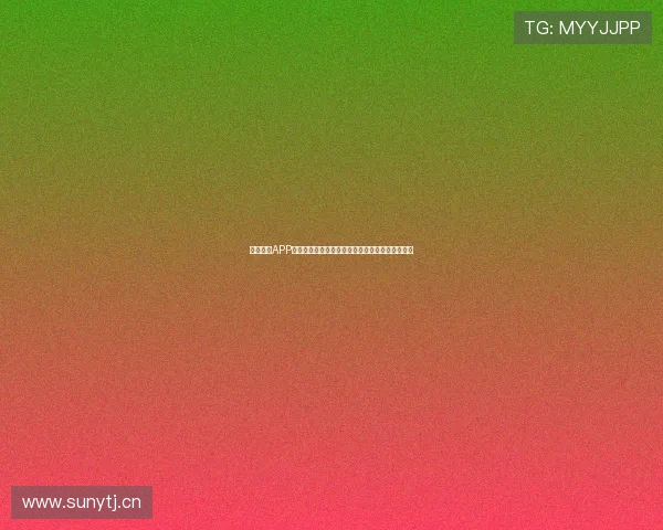 体育直播APP下载安装指南，轻松享受全球赛事直播和精彩回放